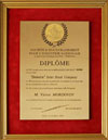 peat moss certificate license