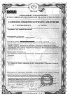 peat moss certificate license